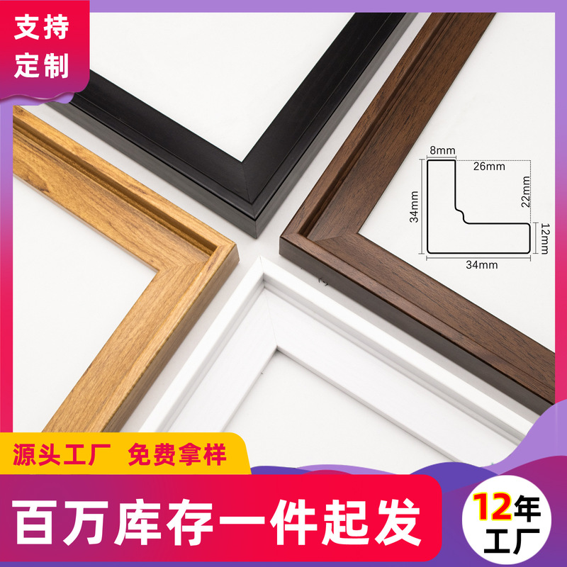 Ps Foam Photo Frame with Simple Lines, L-Shaped Frame for Oil Painting, L-Shaped Digital Oil Painting Frame Border, Frameless Painting Lines Ps Foam Photo Frame with Simple Lines, L-Shaped Frame for Oil Painting, L-Shaped Digital Oil Painting Frame Border, Frameless Painting Lines