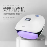 Лампа для ногтей SUN-4s № 48W со съемным основанием, светодиодная, с интеллектуальным датчиком, фототерапия, лампа для сушки ногтей