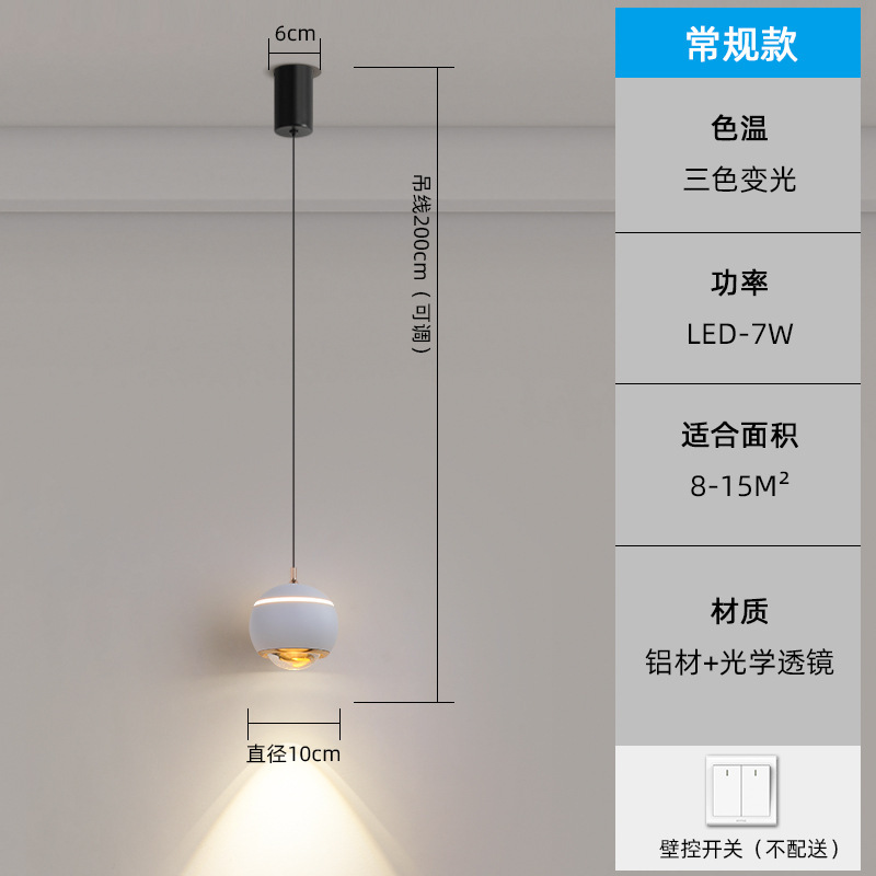 卧室床头吊灯极简意式创意设计餐厅吧台小吊线灯可升降装饰氛围灯|undefined