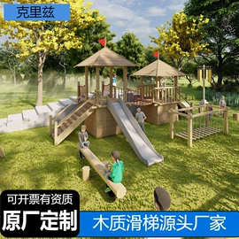 组合滑梯;其他游艺设施;健身路径