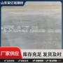 工程热轧结构风电中厚板