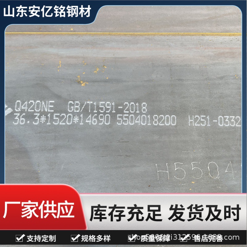 厂家现货建筑工程用热轧钢板激光切割耐低温合金钢板Q355D钢板