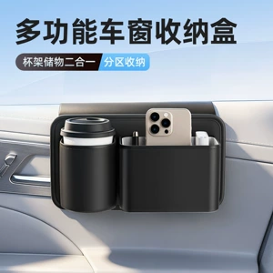 Car-mounted cup holder storage bag, multifunctional rear seat storage box, car window side rack, waterproof storage bag