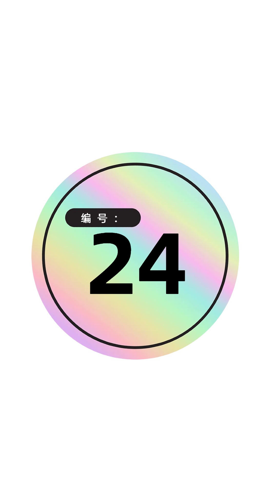 24호 기타 컬러 매칭