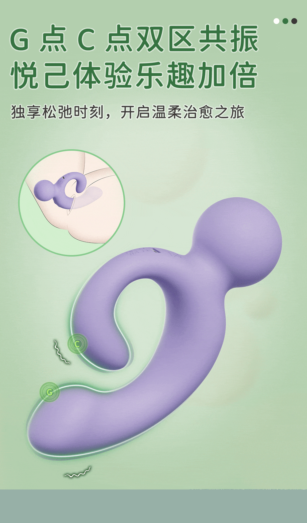 SFY-PP-006 Dual-Vibration Insertable Vibrating Rod, Body-Controlled Liquid Silicone — detail image 2