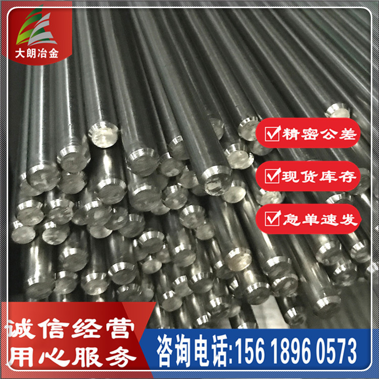 供应 420A不锈钢圆钢 420A不锈钢圆棒 磨光圆  原厂质保