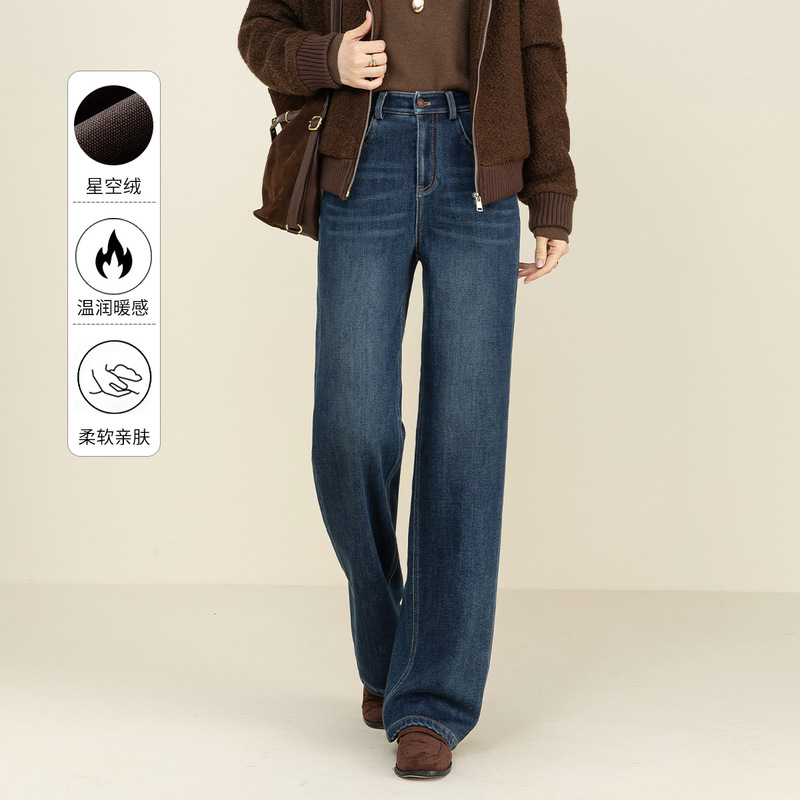 Xin Ge vintage washed straight-leg jeans for women, winter stretch high-waisted slimming drapey floor-length narrow casual long pants Xin Ge vintage washed straight-leg jeans for women, winter stretch high-waisted slimming drapey floor-length narrow casual long pants