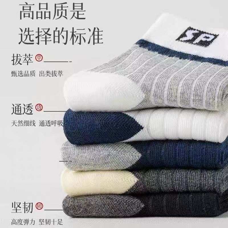 Calcetines de algodón calcetines de media pantorrilla para hombres desodorante absorbente de sudor transpirable Deportes calcetines de hombre niños Otoño e Invierno calcetines largos de algodón edificio