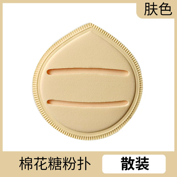 New marshmallow skin color (bulk)