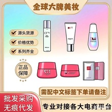 大牌正品SK神仙水大红瓶面霜眼霜前男友面膜洗面奶小灯泡精华乳液