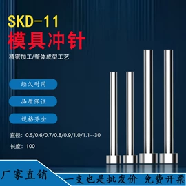 模具标准件;冲击套筒及附件;刀具配附件
