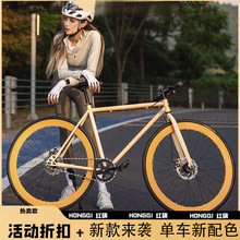 自行车大中小学生公路车赛车男女单速超轻700C平把城市单车厂家包