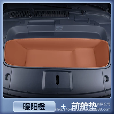 and Modification Accessories, Special Trunk Trunk Mat - xpeng-g7-nuanyang-orange-front-cabin-mat-anti-fouling-and-anti-wrinkle-no-specifications