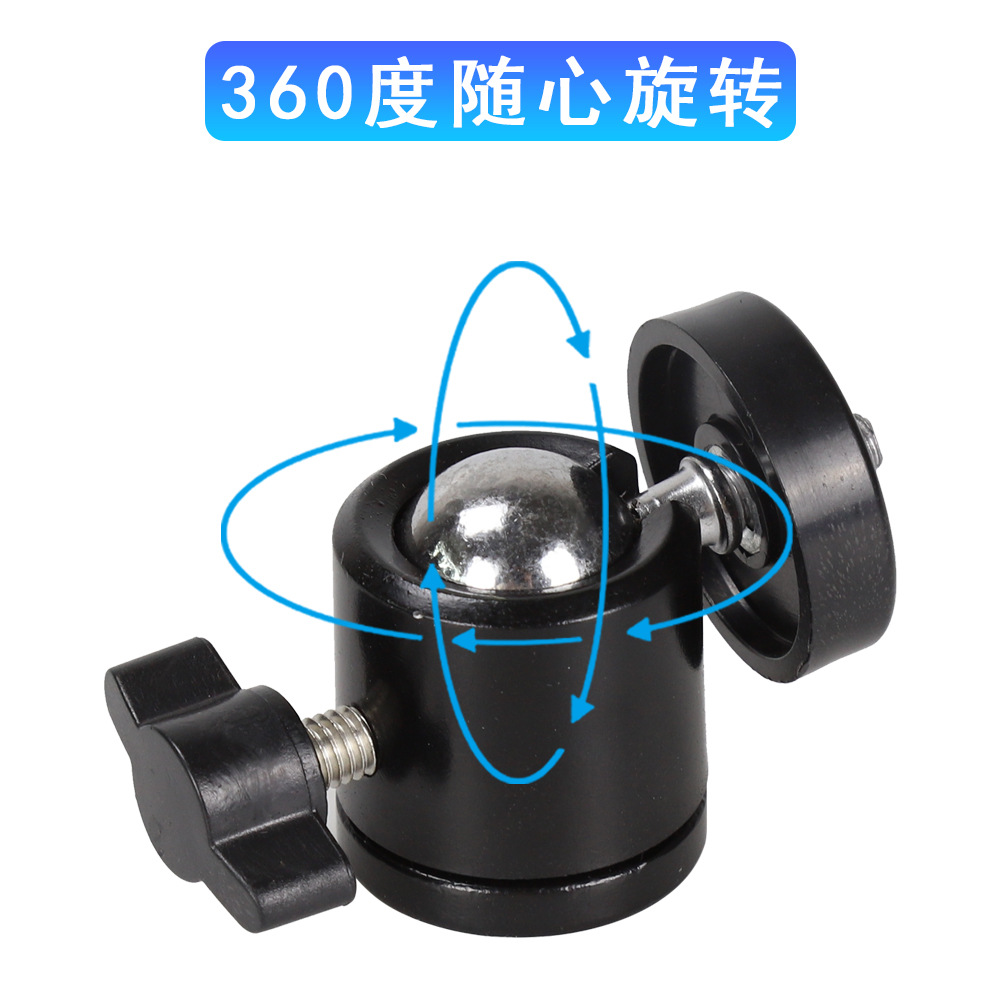 Datyson天文抱箍顶座万向架金属1/4英寸三脚架球型云台360度摄影