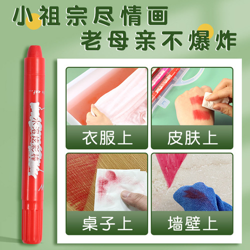 Marley water-soluble crayon colorful stick oil painting stick rotating stick children's hand kindergarten washable coloring pen painted stick