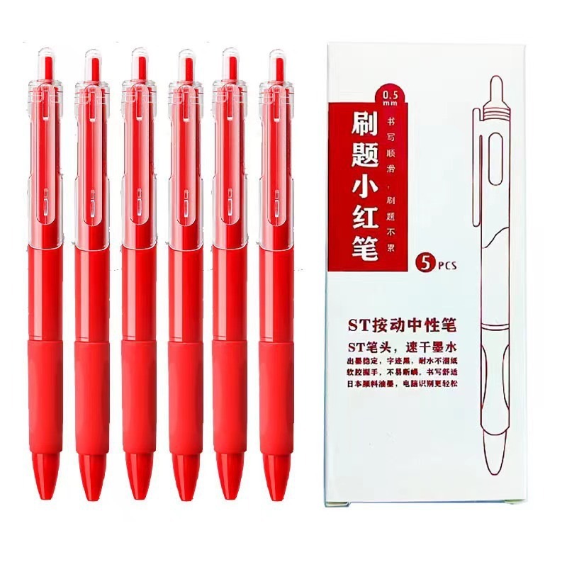 学生老师专用批改作业红色签字笔不断墨软胶护套高颜值速干中性笔|undefined