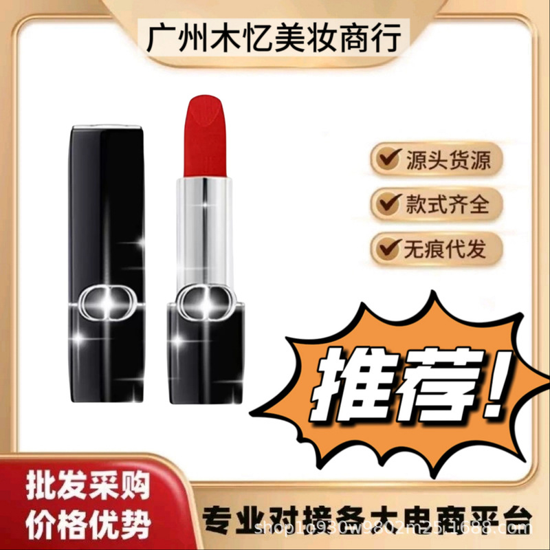 Dijia 2025 Magnetic New Blue Gold Lipstick 999 Velvet 888 Matte 720 Moisturizing Lipstick