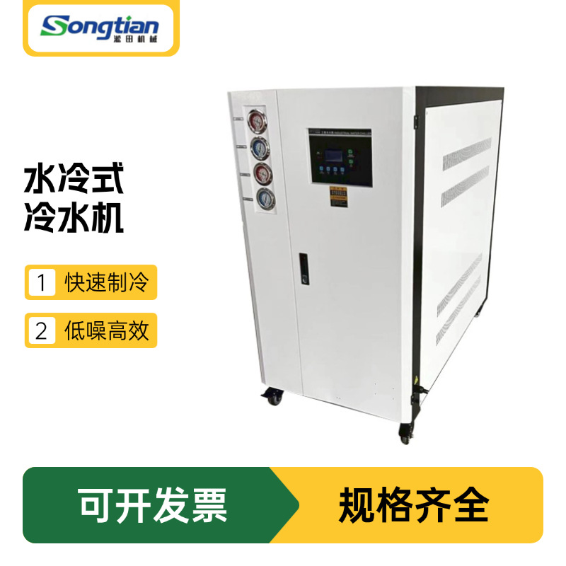 �������������������ˮ����ҵ�����ģ���䶳��3-300HP��ˮ��