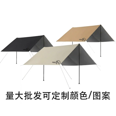 Avtomobil yan çətirləri – and Sunproof, Available in Multiple Colors - customized-color-300300