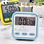 可视化计时器学习用学生写作业时间管理器厨房电子定时器磁吸logo