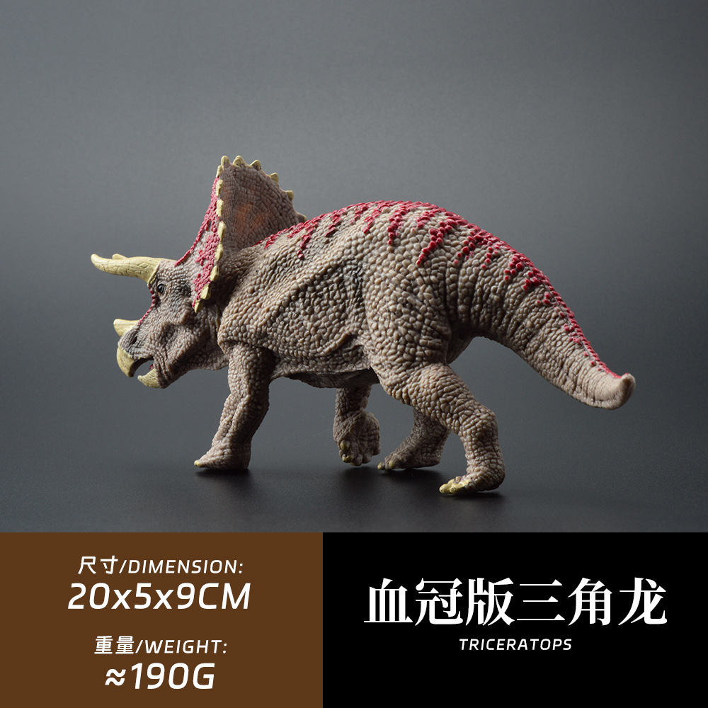 Triceratops [blood crown edition] [about 190g]