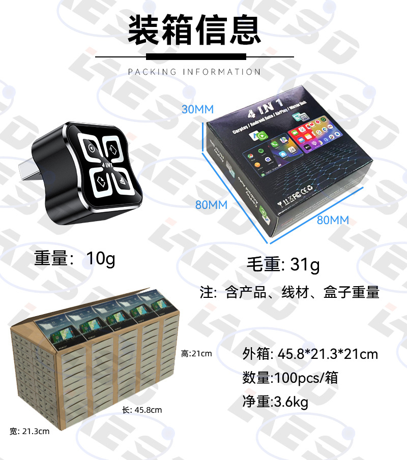 Hot-Selling 4-in-1 Interconnect Box for Smart Car Systems, Android and Apple Screen Mirroring, Wireless Carplay Box