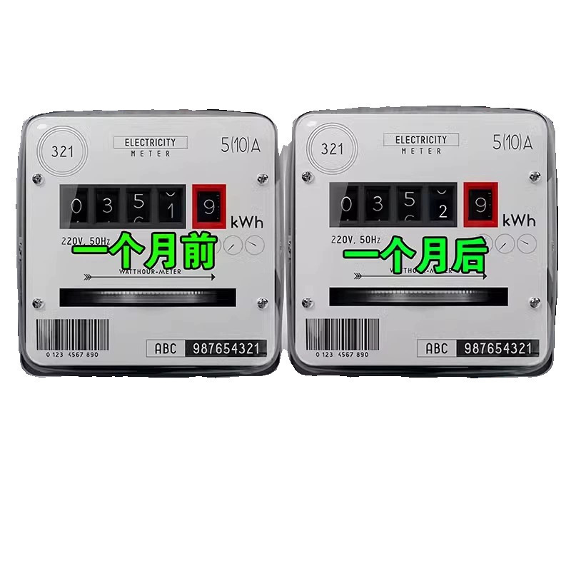 節電器 新型省エネ 家庭用 業務用 ハイパワー 電気代節約 ブラックテクノロジー節約|undefined