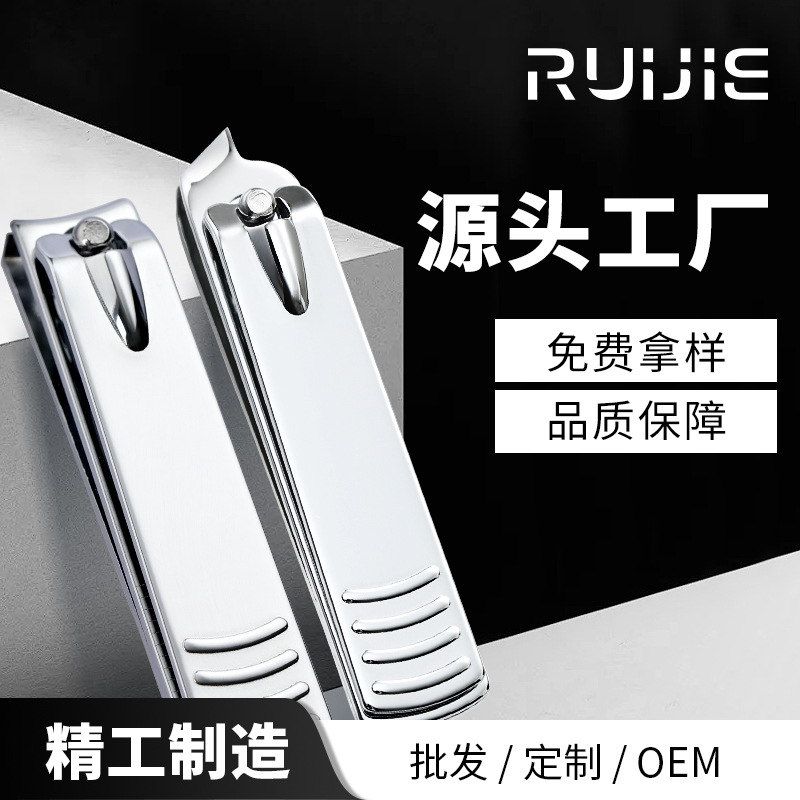 Manufacturer Direct Delivery Oblique Nail Clippers for Home Use, Anti-Splash Simple Style Nail Clippers, Multi-Functional Nail Clipper Set Wholesale