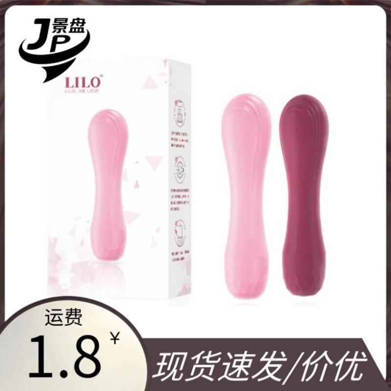 Laile Taole Stick Silicone AV Stick Mute Waterproof Female Vibration Massage Stick Sex Masturbator Adult Supplies -1 Laile Taole Stick Silicone AV Stick Mute Waterproof Female Vibration Massage Stick Sex Masturbator Adult Supplies -1