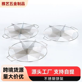 网漏、油格;厨房小工具;冰桶、冰夹