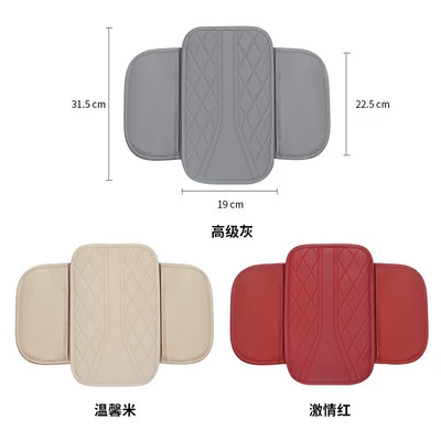 Armrest box pad, New Car Armrest Box
