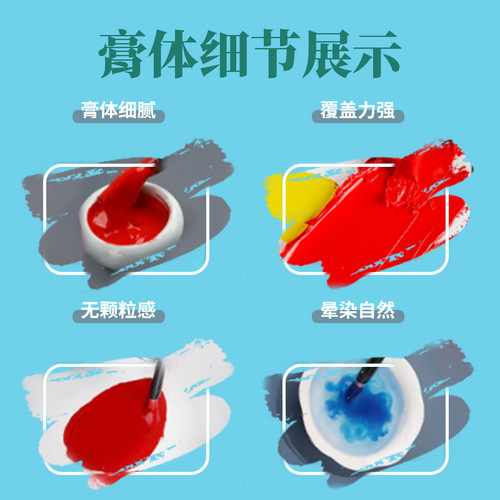 Watercolor paint 12 colors 20ml painting art children doodle washable finger painting training institution single pack