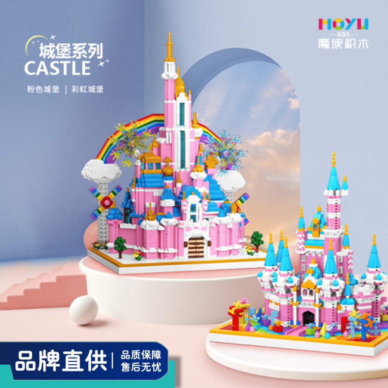 Moyu 92030 Pink Unicorn Castle Micro Granules Bloques de construcción ensamblados Adornos Juguetes del Día del Niño para niñas