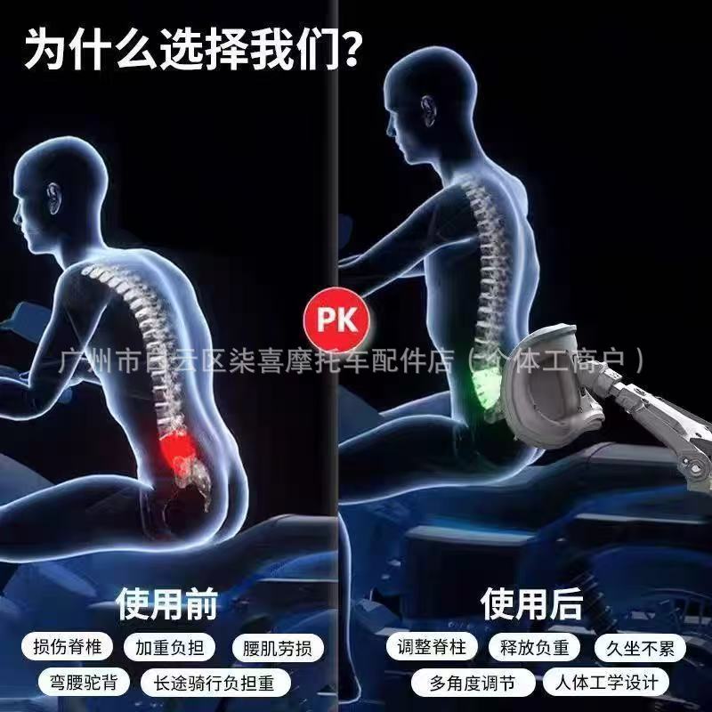 Tingfeng Second Generation Upgraded Telescopic Backrest Mavericks Fxt Telescopic Backrest Electric Vehicle Fx Wind Speed Rear Backrest Special Backrest