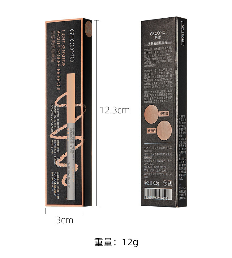 Wholesale of best-selling light-sensitive concealer pens, eyebrow concealer, eyelid concealer to under-eyelid pen, huge concealer, dark circle mask undefined