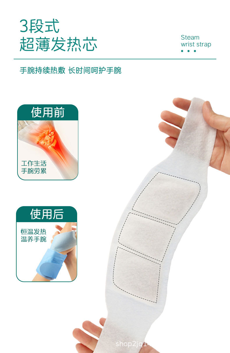 Steam Wrist Wrap Herbal Self Heating Moxa Warm Compress for Wrist and Ankle Support preparation