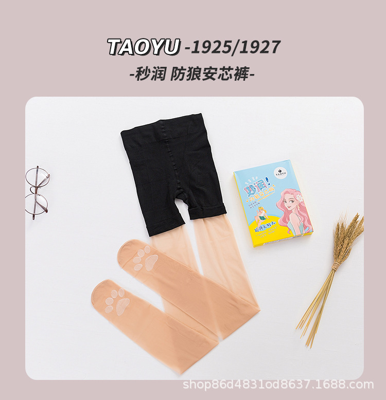 平角款详情_01.jpg