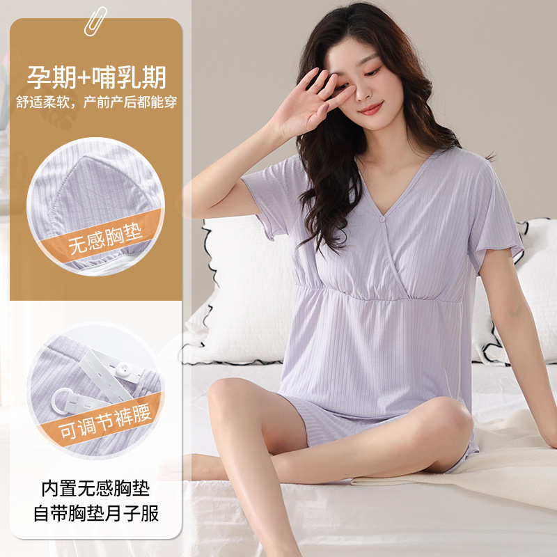 Modal Nursing Pajamas with Breast Pads, Short-Sleeved Confinement Clothes, Summer Thin Postpartum Clothes for Pregnant Women, Not Tight on the Belly, Special for Pregnancy