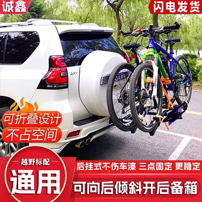 Suitable for no-drill installation on SUV car trunks, dual-bike mounting alloy steel rear rack, easy to use