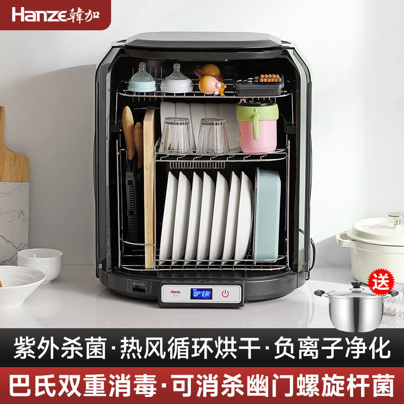 韩加消毒柜家用小型厨房碗筷烘干机台式不锈钢餐具紫外线消毒碗柜