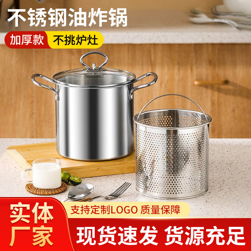 스테인레스 스틸 프라이어 주방 연비 효율적인 작은 딥 포트 스트레인 멀티 기능 바이노럴 가정용 단일 핸들 솔리드 우드