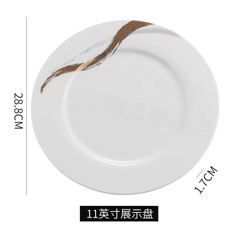 Tableware for hotel, set for commercial use, 4 piece set, Chinese style