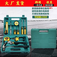 12件套工具箱家用组合套装 保险汽车载维修工具箱包 礼品工厂批发