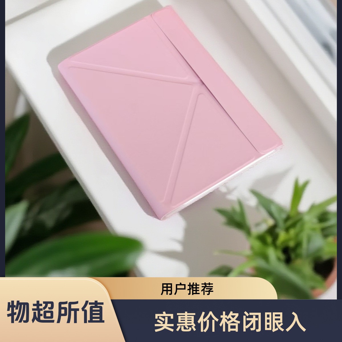 New Set of Android Tablet Learning Machine Universal Detachable Keyboard Protective Cover