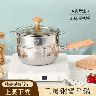 316不锈钢奶锅宝宝辅食锅无涂层木柄汤锅煮面锅蒸锅日式雪平锅