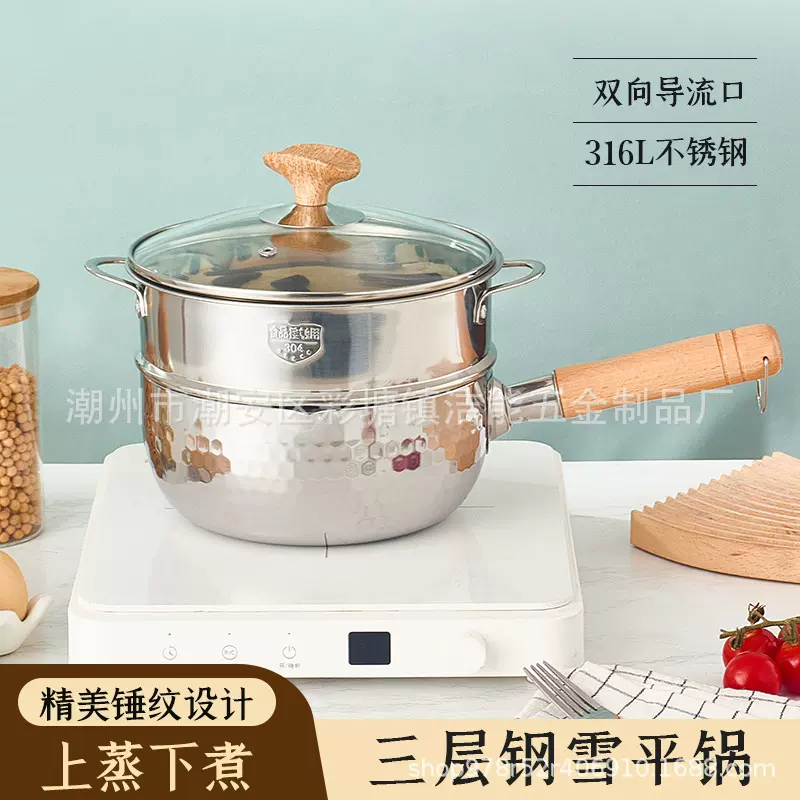 316不锈钢奶锅宝宝辅食锅无涂层木柄汤锅煮面锅蒸锅日式雪平锅