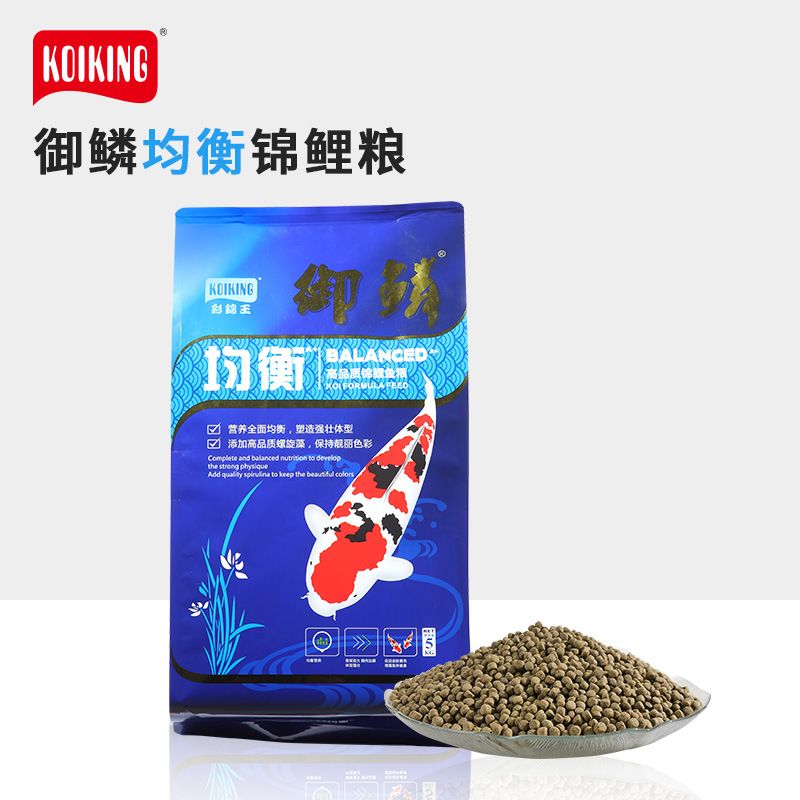 彩锦王 Yulin competition grade ornamental fish feed, carp feed, fish food granules, fish food, goldfish, small ornamental fish feed