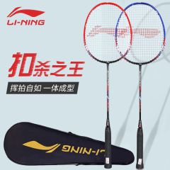 李寧バドミントンラケットの正規品炭素繊維専門のダブルラケットセットは超軽量です。