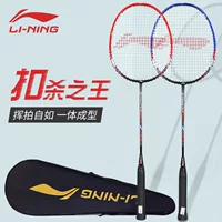 Ракетка для бадминтона Li Ning подлинная углеродная волокно профессиональный двойной набор