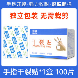 100/�а�����ָ�����N�ﶬ���_�����z�����㰗��͸���ճ���ѿ�